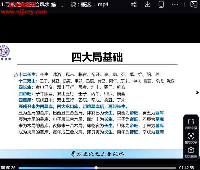 水沐.png
