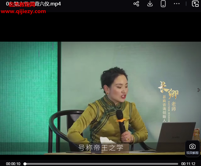 长卿老师课程合集长卿老师奇门绝学闲者读书会闲者密训视频课程百度网盘下载学习