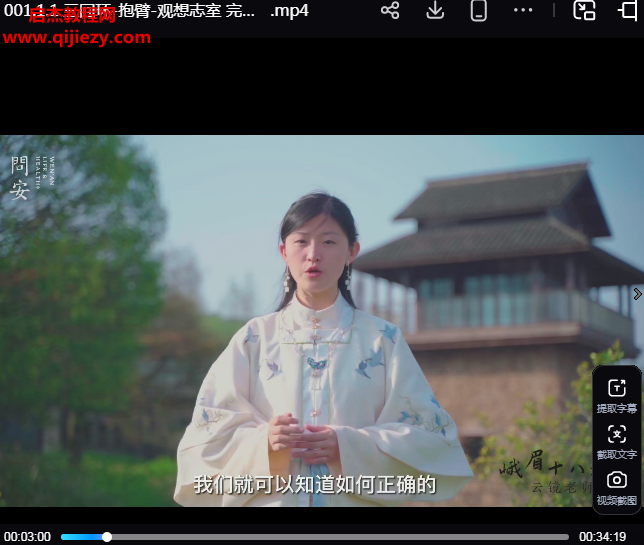 云镜老师.png