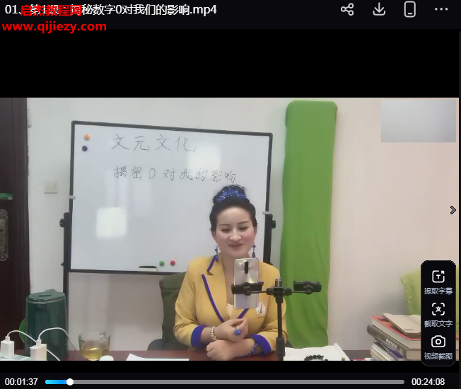霍天平.png 霍天平.png