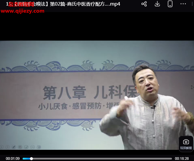 商文成孙思邈千金嗅法.png