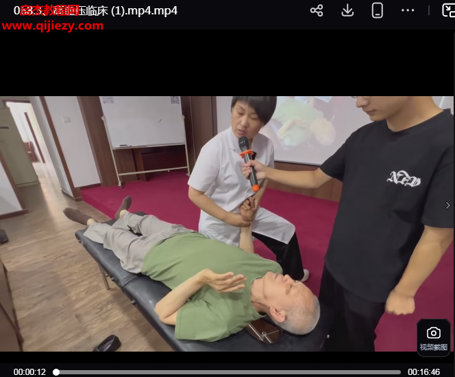 高春花高氏三绝针面授高级班视频课程70集配套十二经效验穴方三针组方调百症百度网盘下载学习