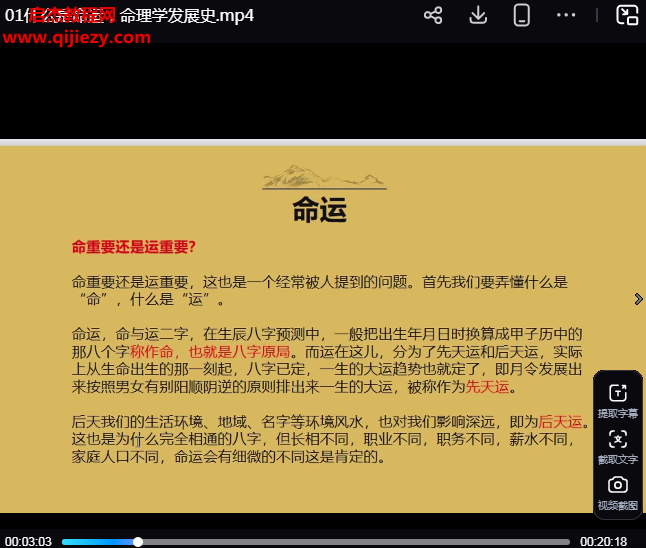 景尧老师.png