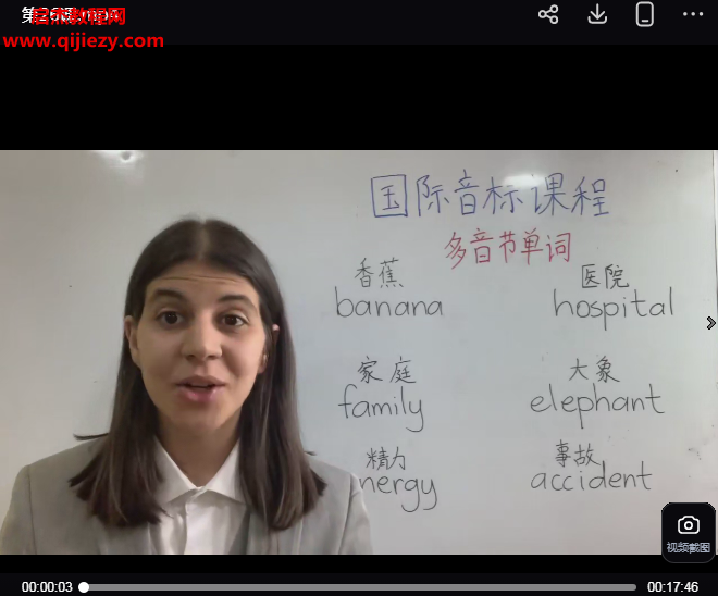 小虎牙外教.png
