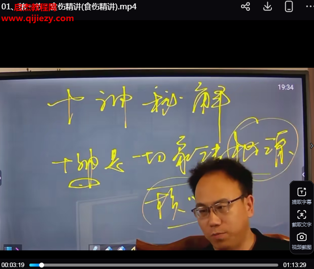 岳紫烽.png