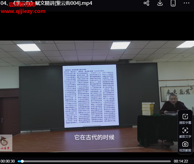 苍燃东泽.png
