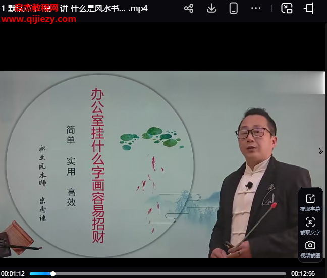 宋雨谦.png