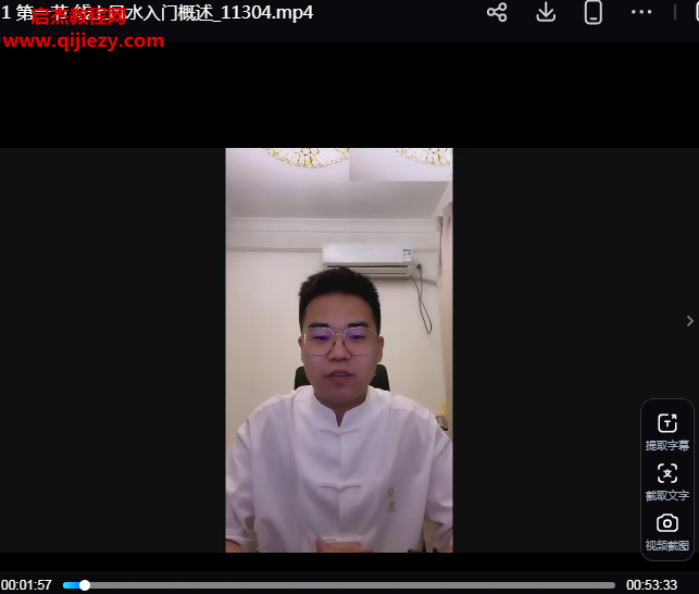 侯宗原.png 侯宗原.png