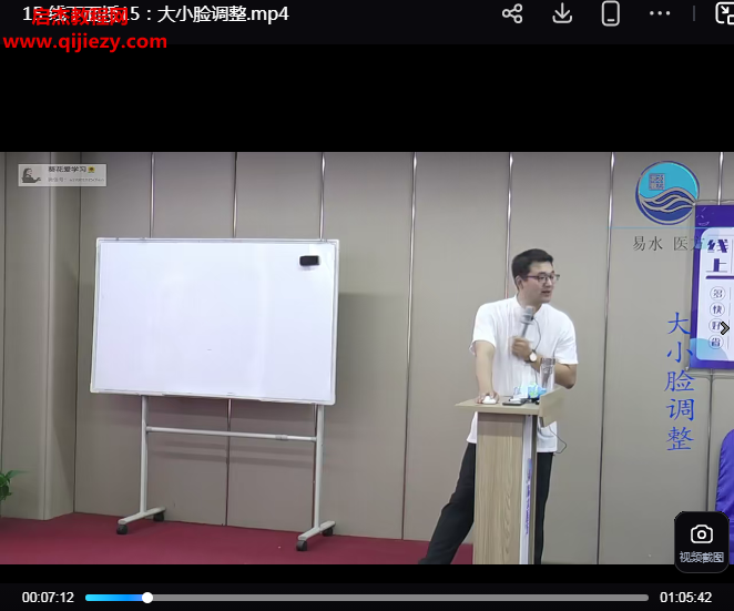 刘学太极伤筋推拿实战.png 刘学太极伤筋推拿实战.png