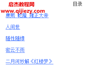 二月河文集共17册.png