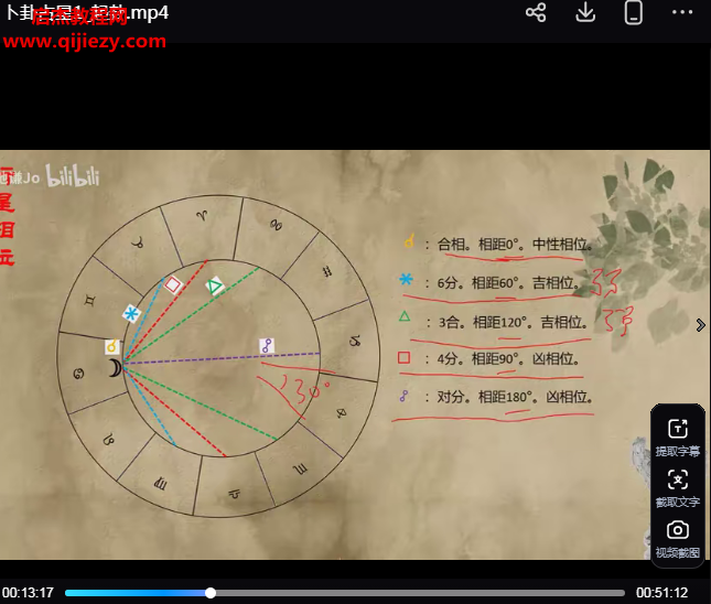 卜卦.png