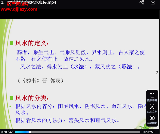 无机形家风水.png