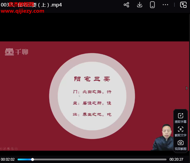 郭老师.png
