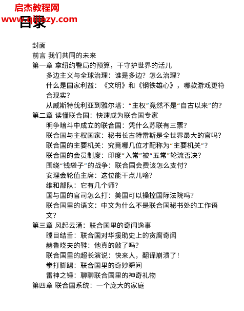 秦谦.png