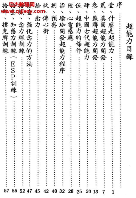 骆逸居士.png