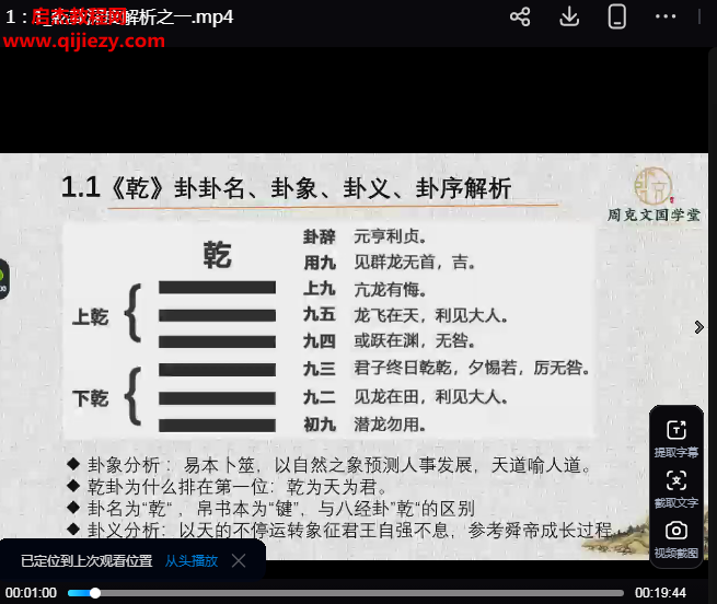 周克文.png