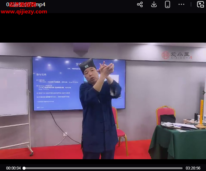 韩涛道医绝技秘传99项疑难施治升级版视频课程9集百度网盘下载学习